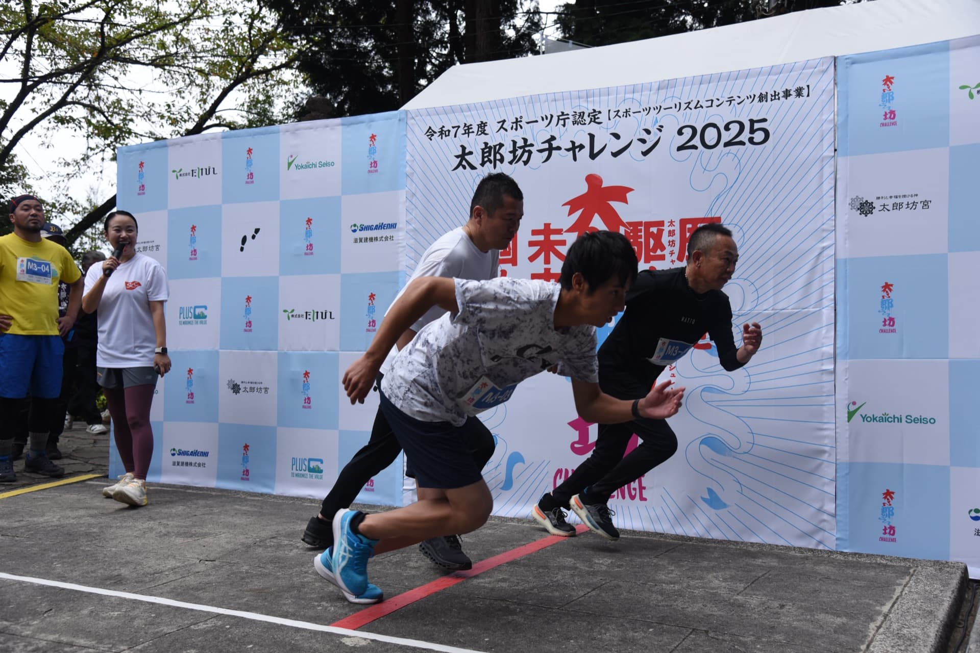 石段を駆け上がる選手たち