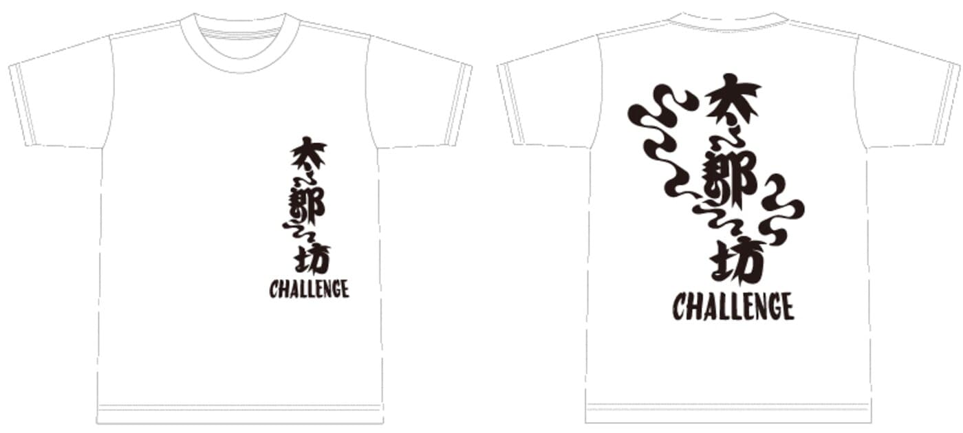 オフィシャルTシャツのデザイン(左が前面、右が背面)