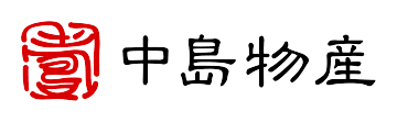 有限会社中島物産