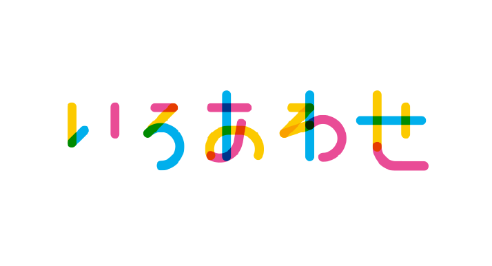 株式会社いろあわせ