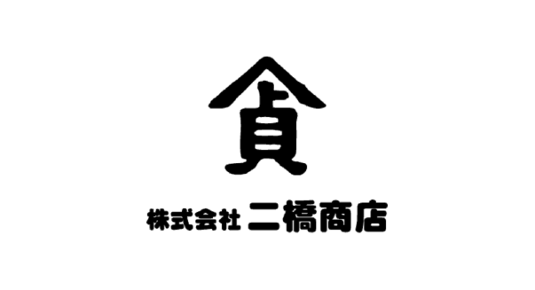 株式会社二橋商店